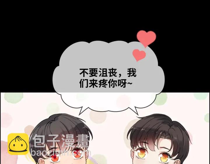 第310话 和妈咪去郊游！87
