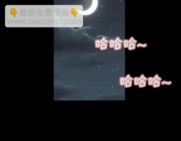第310话 和妈咪去郊游！91