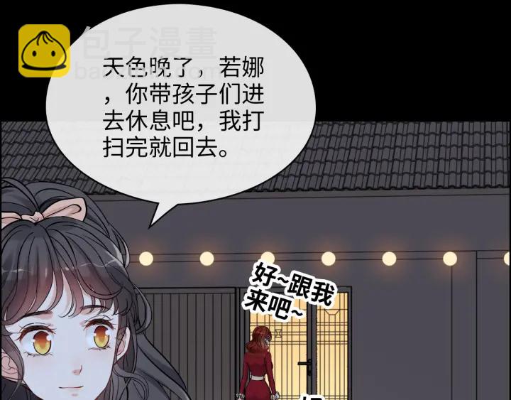 第310话 和妈咪去郊游！92