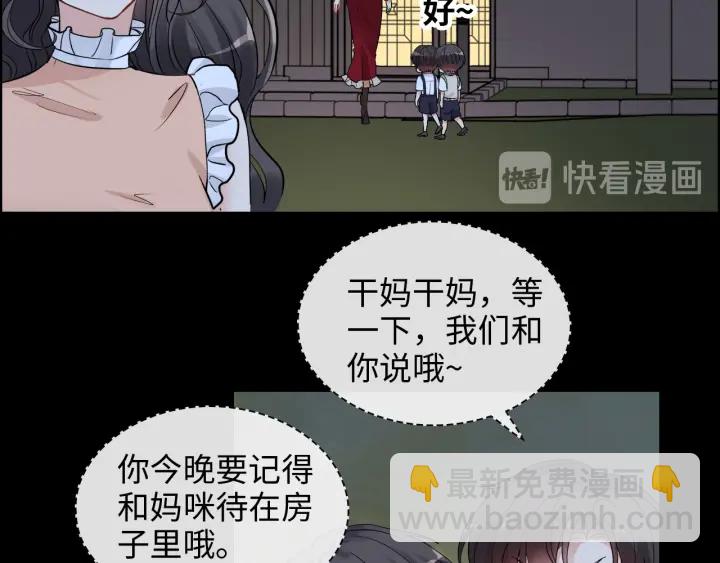 第310话 和妈咪去郊游！93