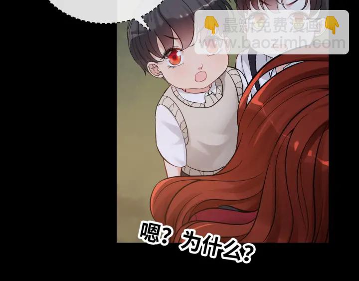第310话 和妈咪去郊游！94