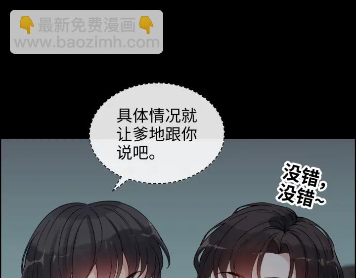 第310话 和妈咪去郊游！95