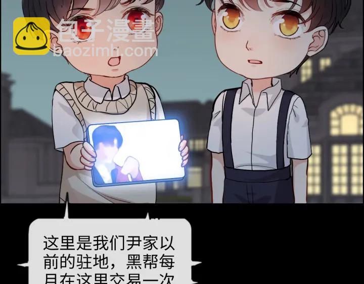 第310话 和妈咪去郊游！96