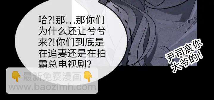 第310话 和妈咪去郊游！98