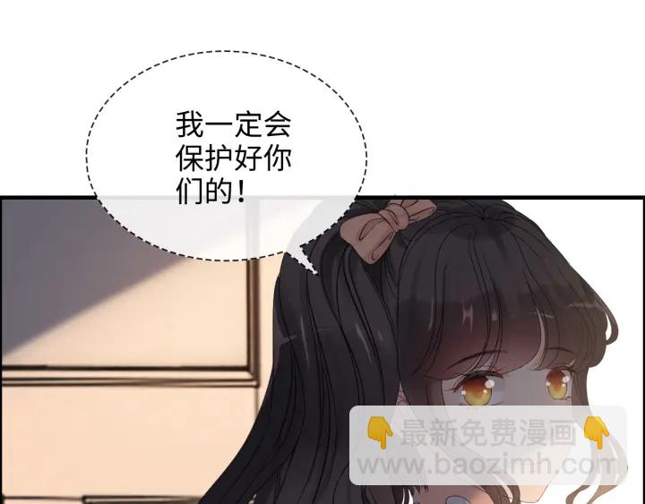 第311话 危机袭来！11
