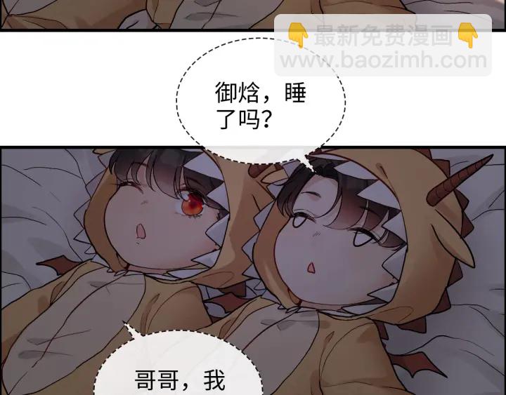第311话 危机袭来！14