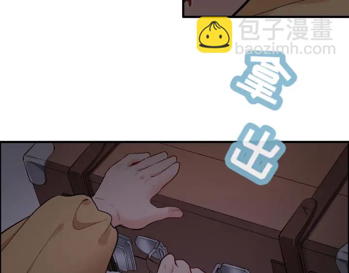 第311话 危机袭来！17