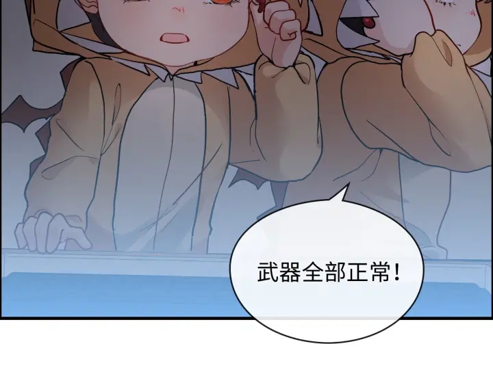 第311话 危机袭来！22