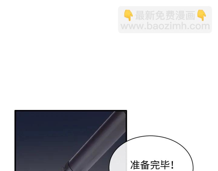 第311话 危机袭来！23