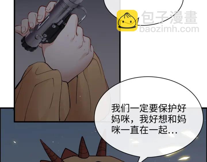 第311话 危机袭来！24
