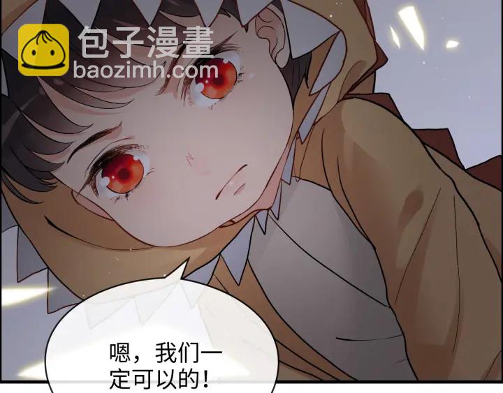 第311话 危机袭来！26