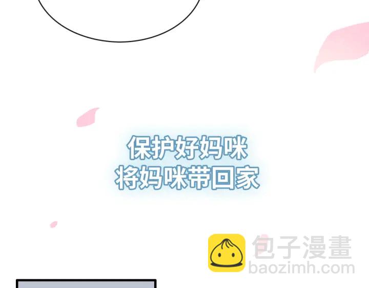 第311话 危机袭来！27