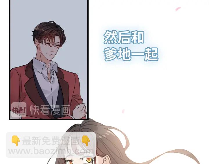 第311话 危机袭来！28