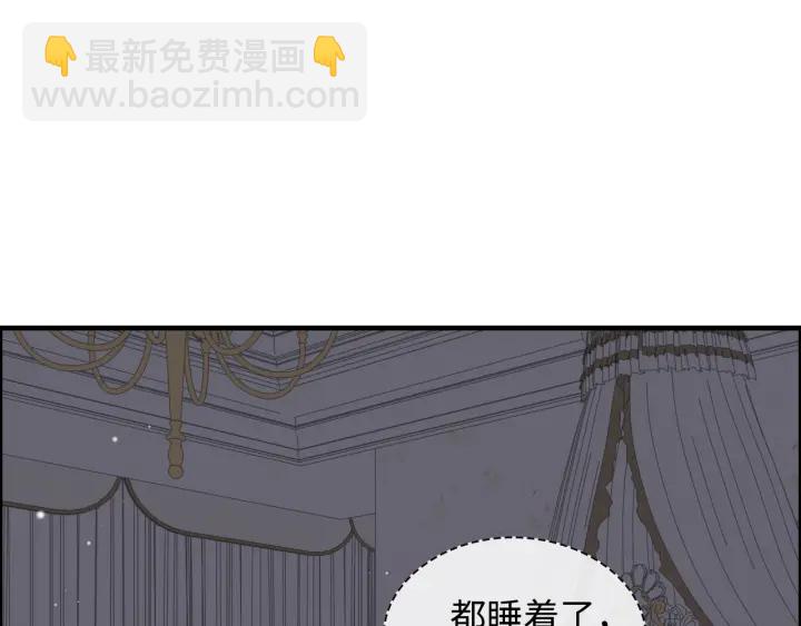 第311话 危机袭来！3