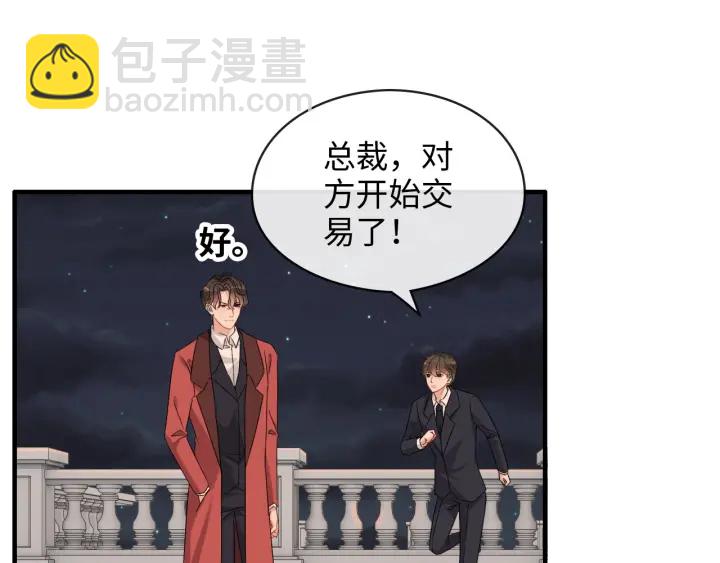 第311话 危机袭来！33