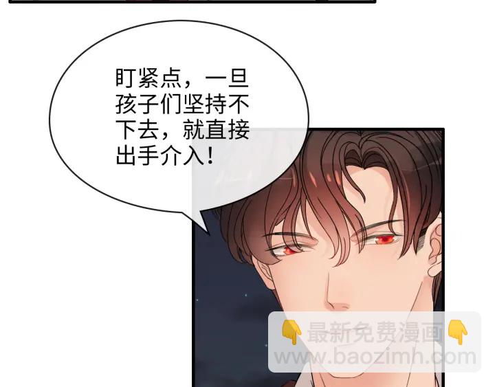 第311话 危机袭来！34