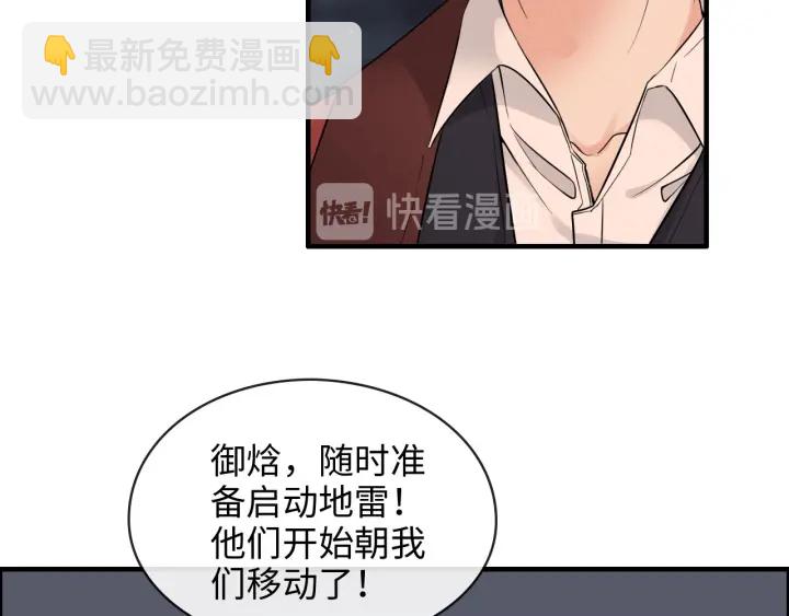 第311话 危机袭来！35