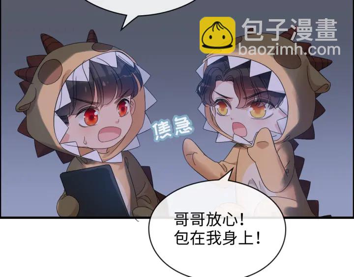 第311话 危机袭来！36