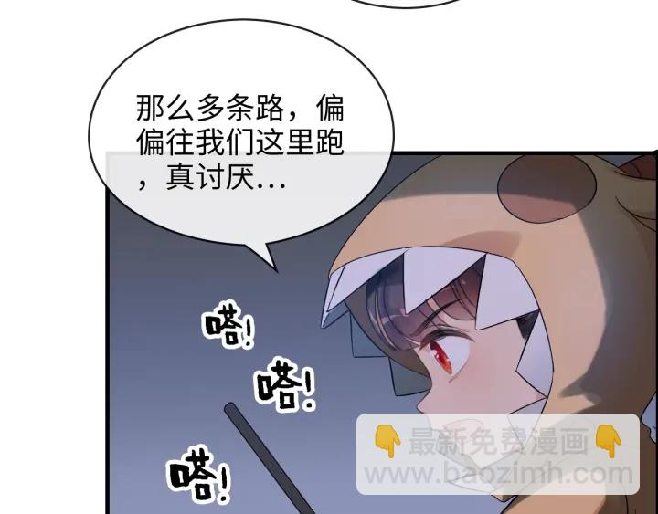 第311话 危机袭来！37