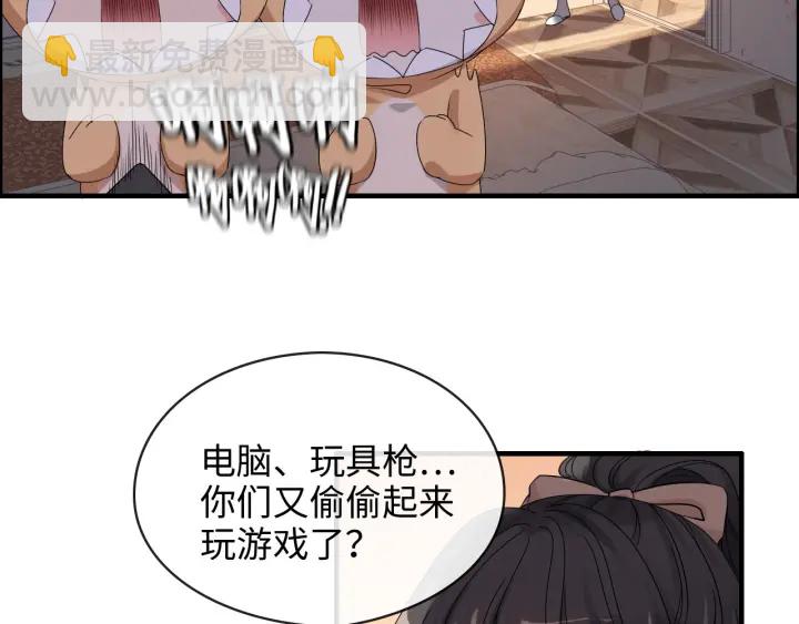 第311话 危机袭来！39