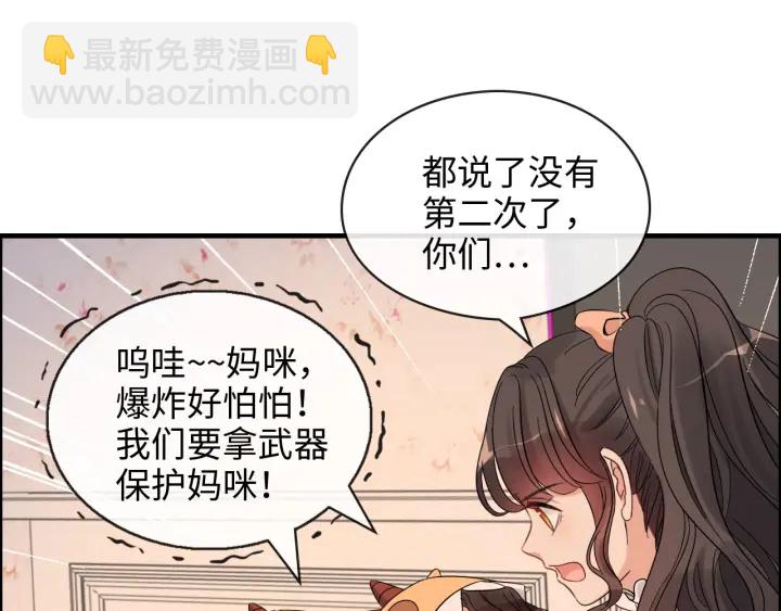 第311话 危机袭来！41