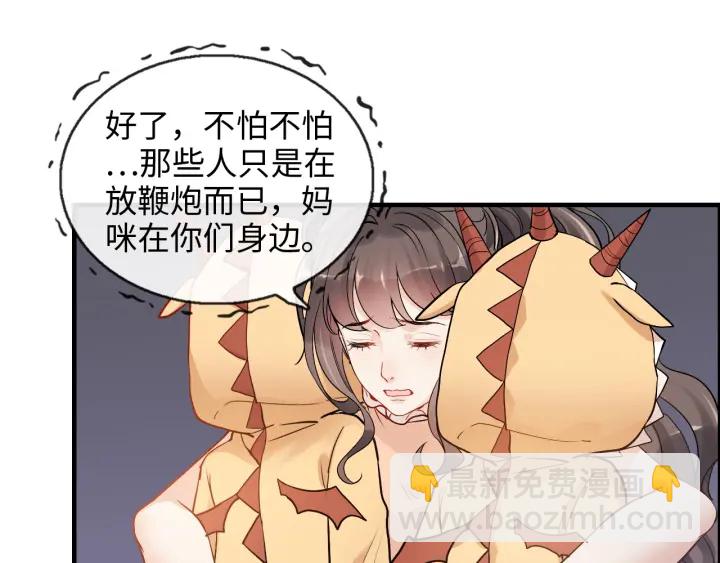 第311话 危机袭来！43