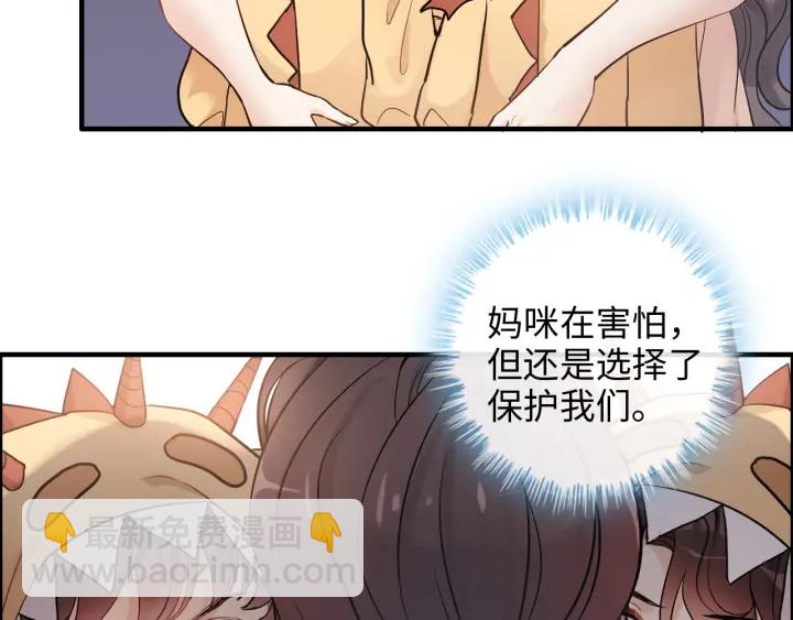 第311话 危机袭来！44
