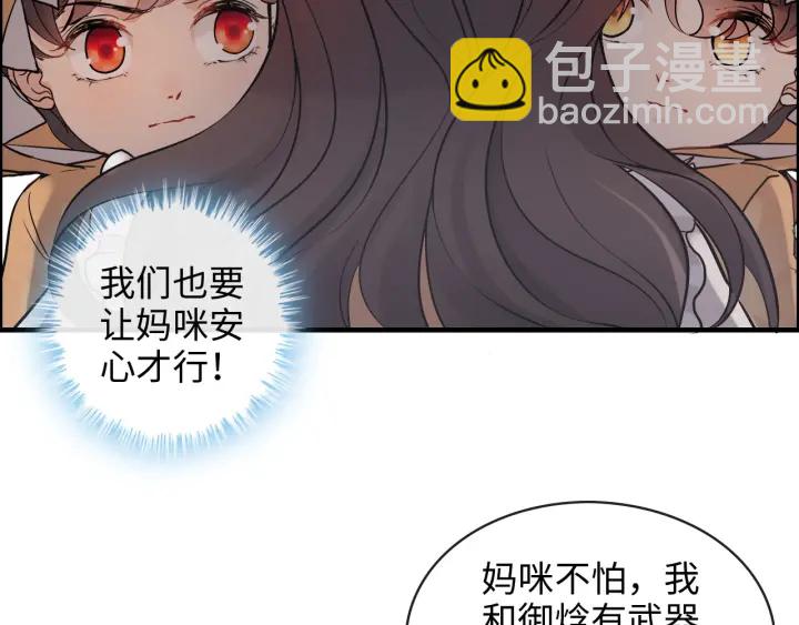 第311话 危机袭来！45