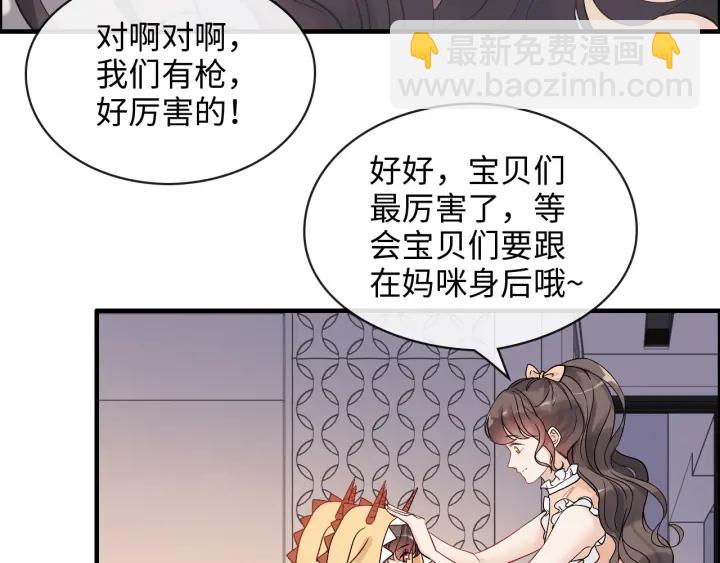 第311话 危机袭来！47