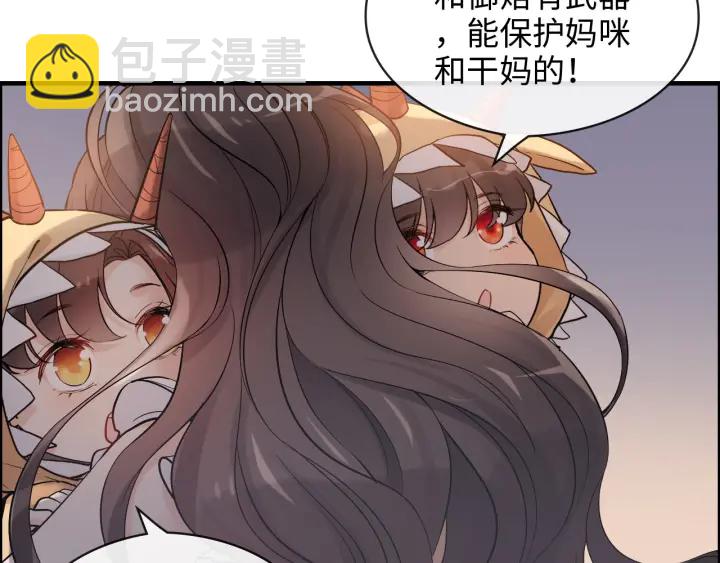 第311话 危机袭来！50