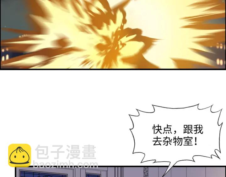 第311话 危机袭来！55