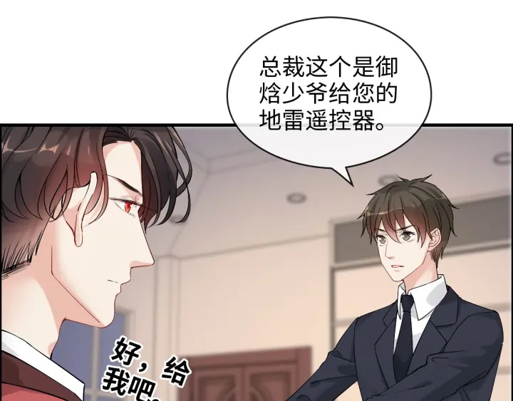 第311话 危机袭来！60
