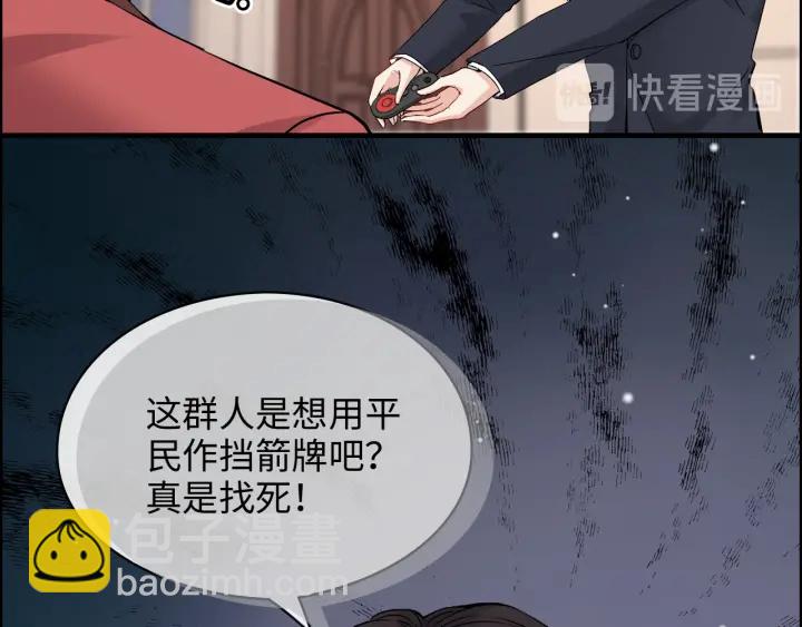 第311话 危机袭来！61