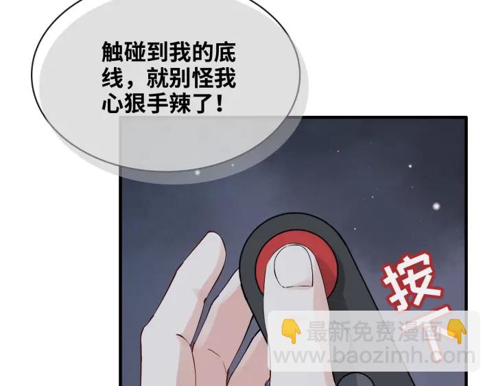 第311话 危机袭来！65