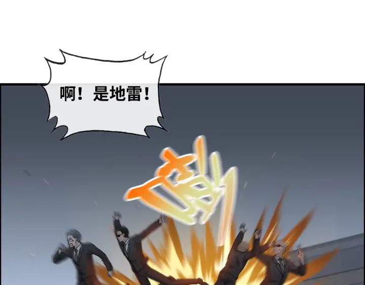 第311话 危机袭来！67
