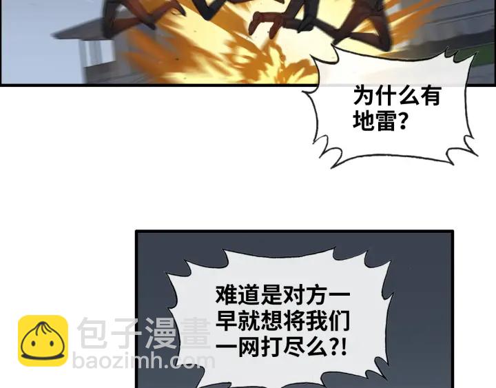 第311话 危机袭来！68