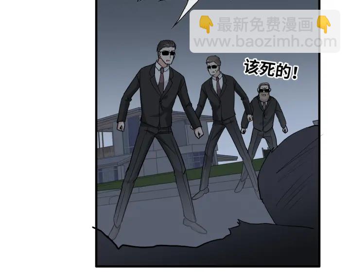 第311话 危机袭来！69