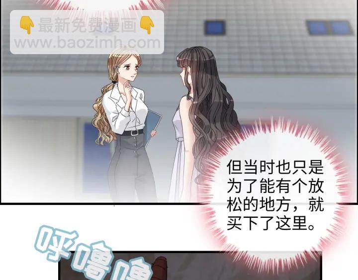 第311话 危机袭来！7