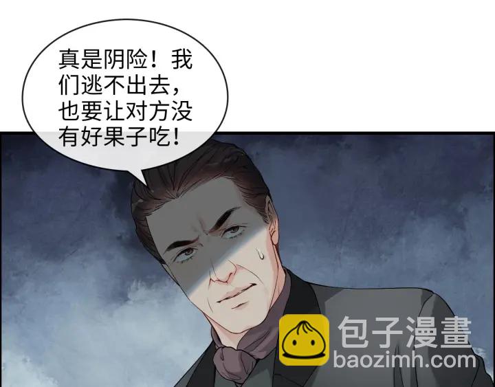 第311话 危机袭来！70