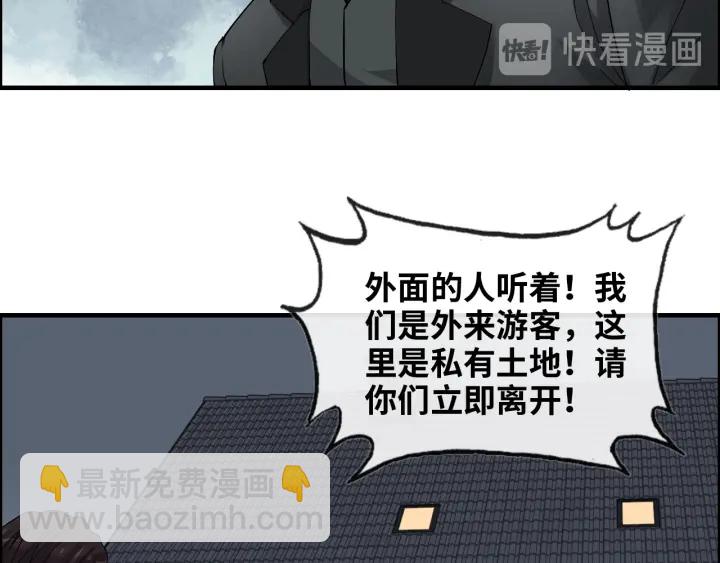 第311话 危机袭来！71