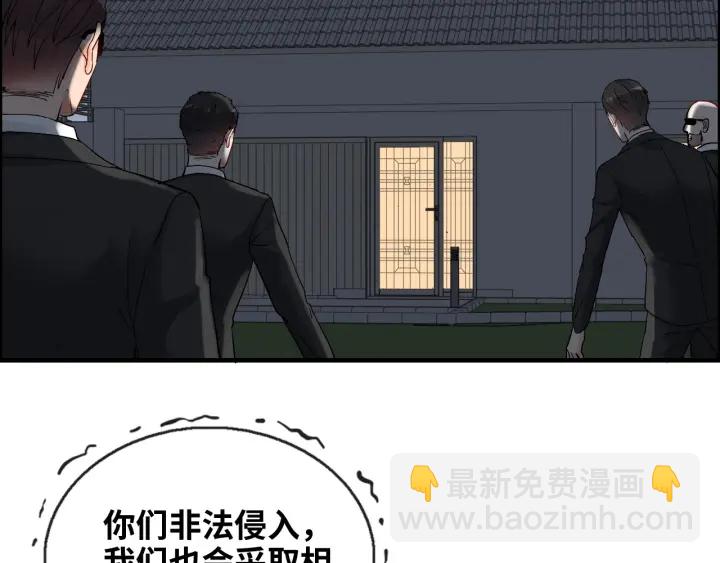 第311话 危机袭来！72