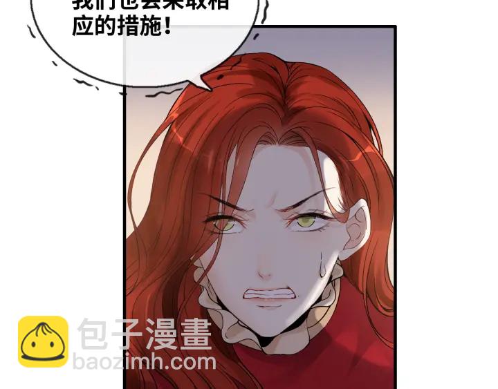 第311话 危机袭来！73
