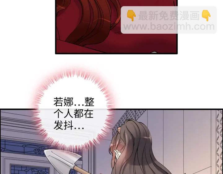 第311话 危机袭来！74