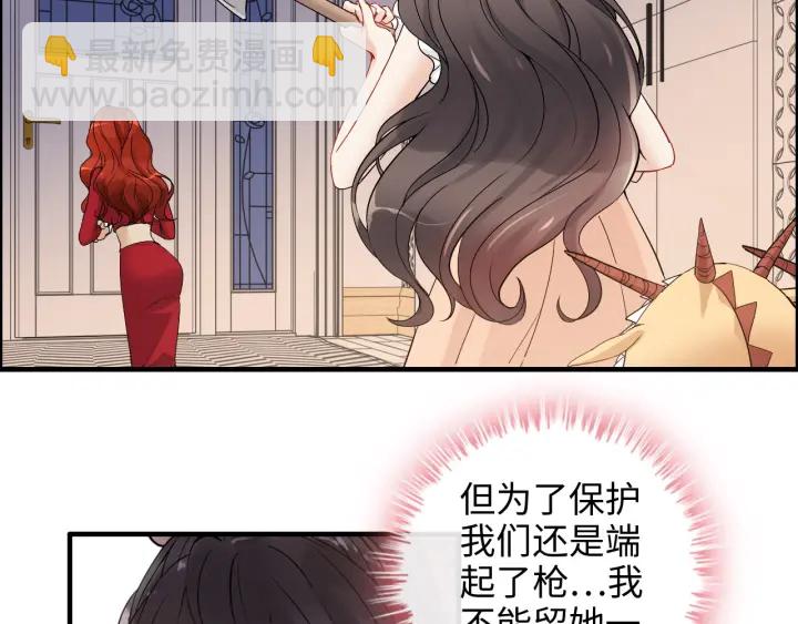 第311话 危机袭来！75