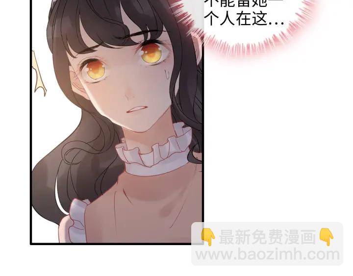 第311话 危机袭来！76