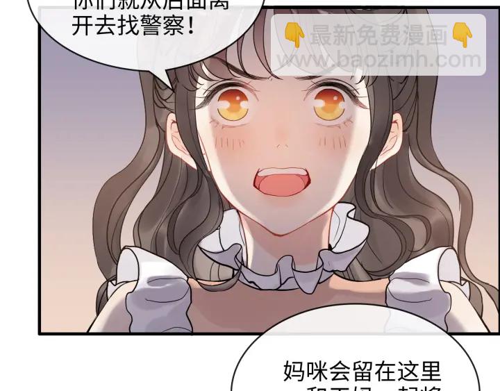 第311话 危机袭来！79
