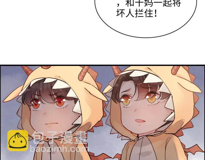 第311话 危机袭来！80