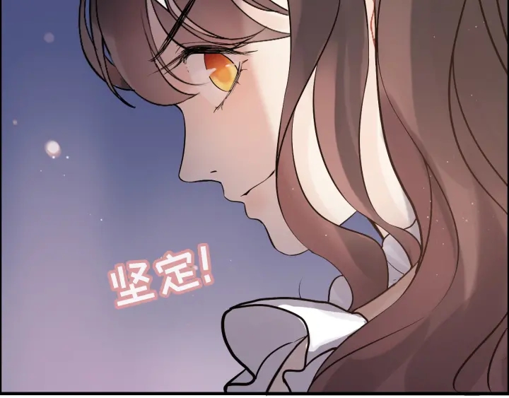 第311话 危机袭来！82