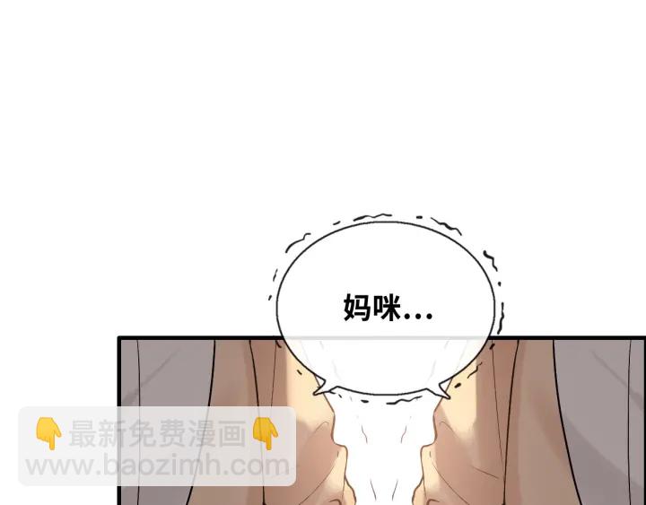 第311话 危机袭来！83