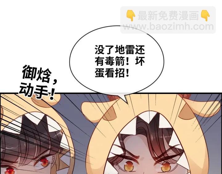 第311话 危机袭来！87
